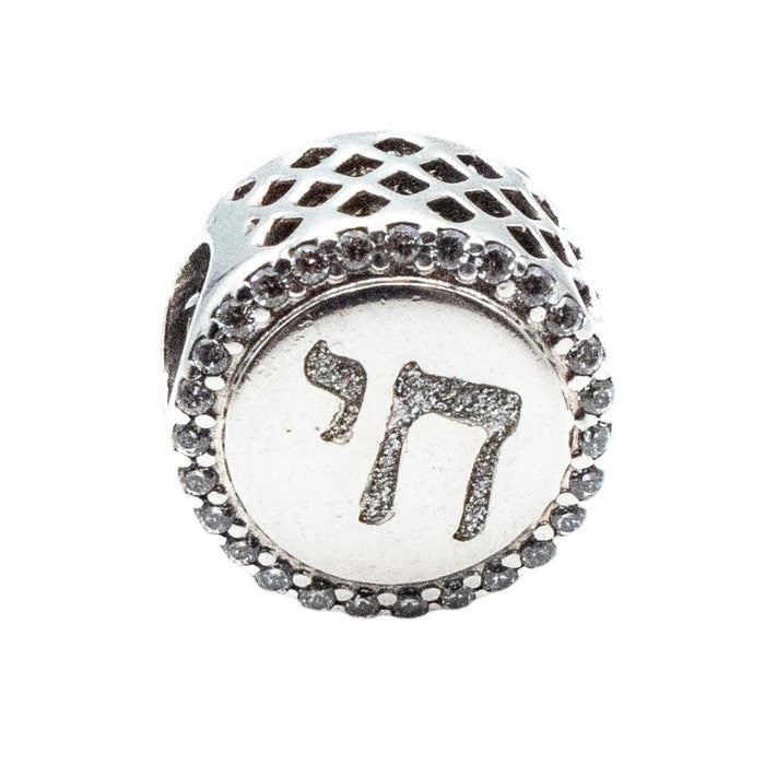 Pandora Rare Chai Life Charm Sterling Silver CZ Reversible Spiritual Symbol Bead