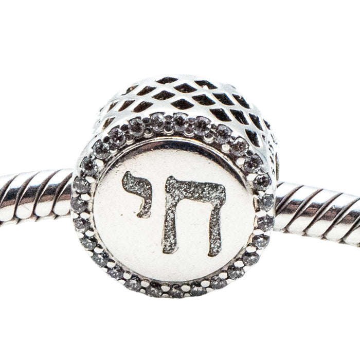 Pandora Rare Chai Life Charm Sterling Silver CZ Reversible Spiritual Symbol Bead